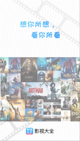 七七影视大全正版