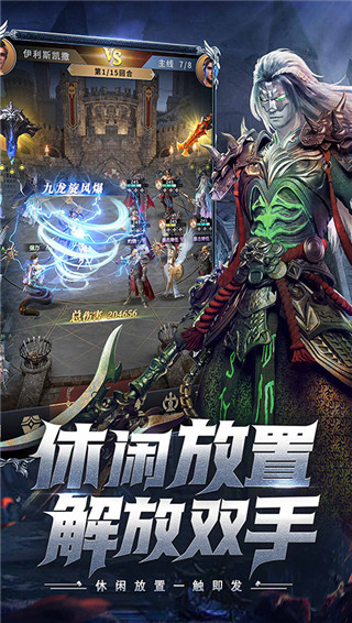 上古纷争(0.1折免费版)