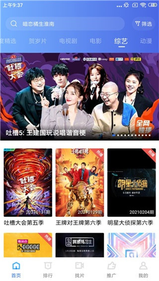 大海视频免费追剧app