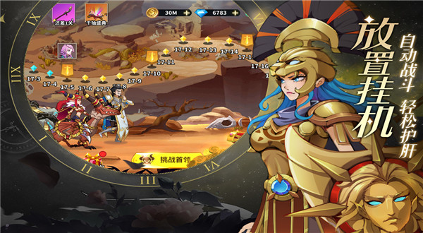 创想魔法团2025最新版