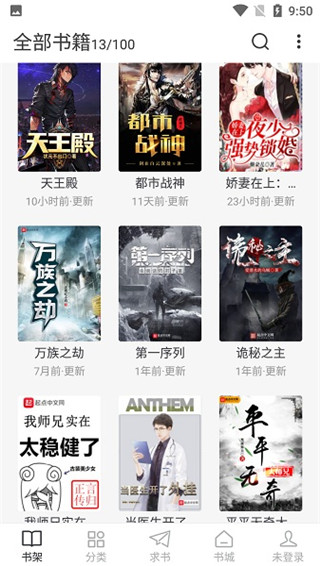 肥猫阅读app官方版