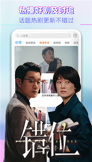 布丸影视大全app