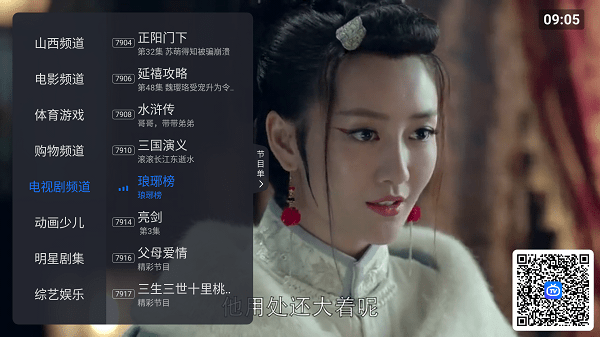 太阳直播tv电视版