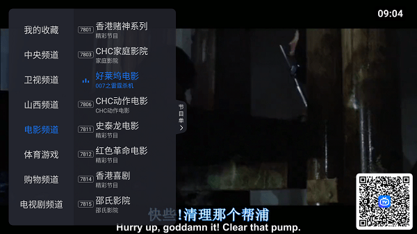 太阳直播2025最新版