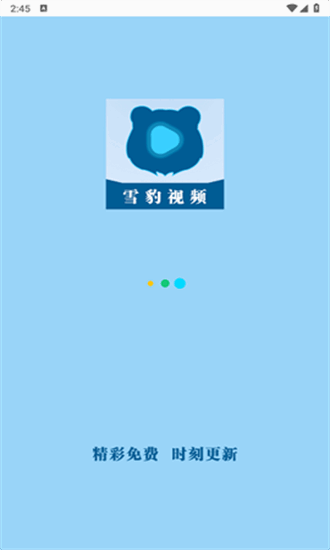 雪豹视频无广告版