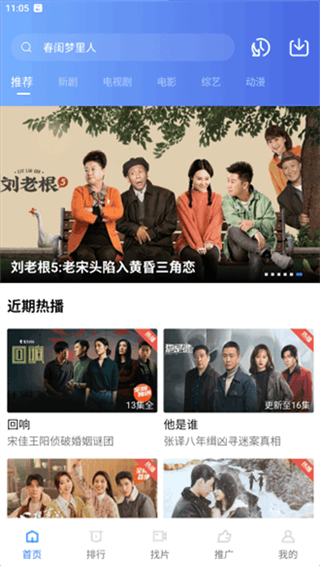 火焰视频最新版