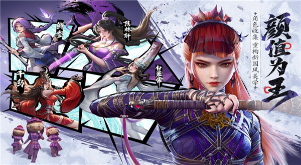 不良人破局手游