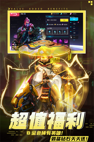 修普诺斯官方正版