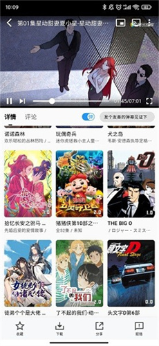 星影视频app免费追剧