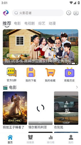 热剧猫2025最新版