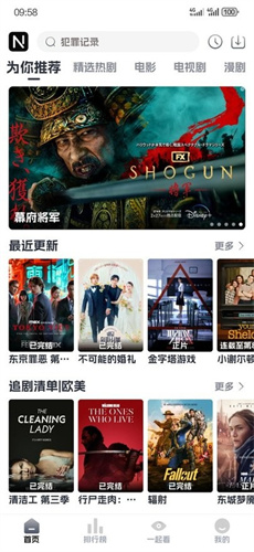 奈飞工厂app官方版