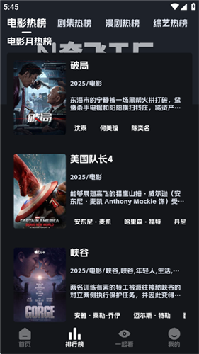 奈飞工厂2025最新版本