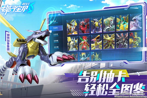 数码宝贝源码折扣服