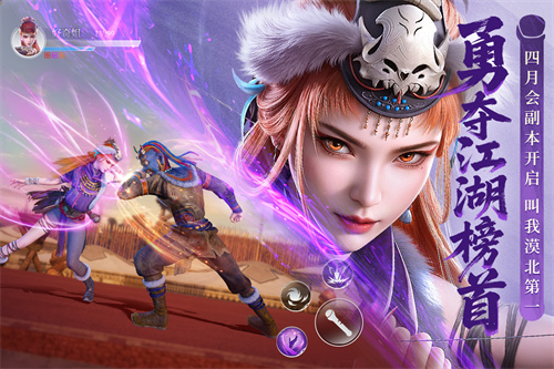 不良人破局九游版