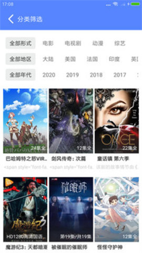 cc影视大全官方正版