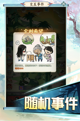 魔境迷宫大冒险九游版