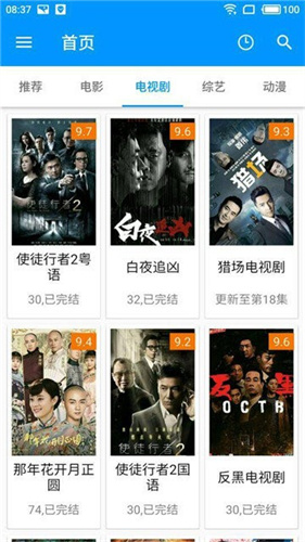 酷看影视app最新版