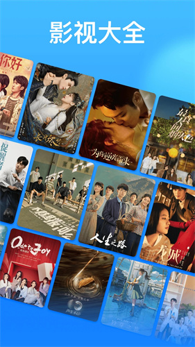 懂得影视大全app最新版
