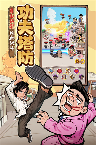 差不多高手无限钻石版