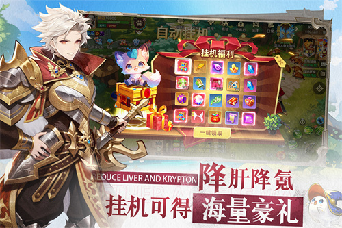 文明与众神手游官方版