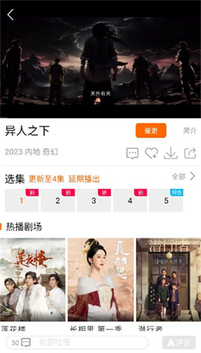新时光视频app最新版