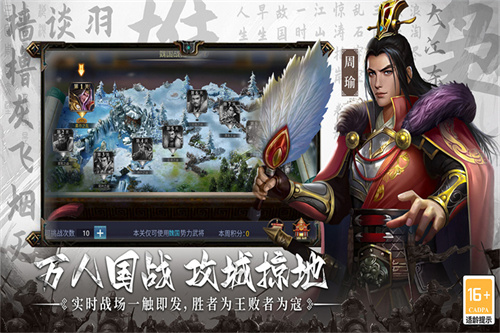 主公别闹手游最新版