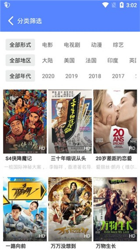 酷酷影视app官方版