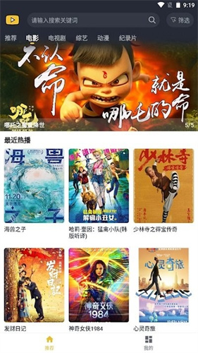 泥巴影院app官方版