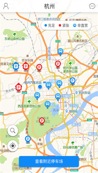 任马停智慧停车app