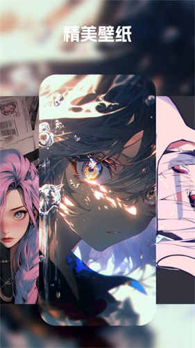 汽水壁纸app最新版