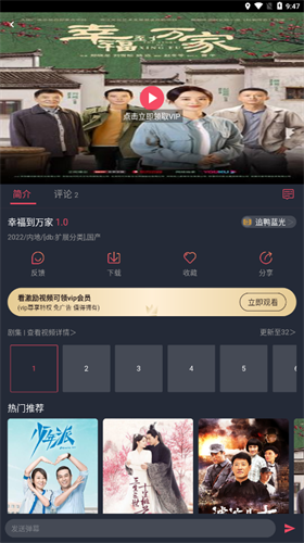 追鸭影视最新版本
