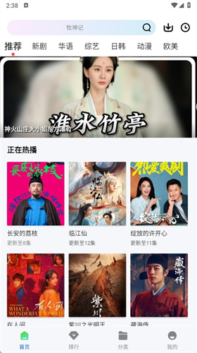 追梦视频官方版