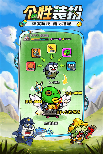 小鱼快跑免广告版