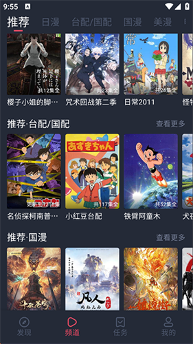 heibai弹幕动漫最新版本