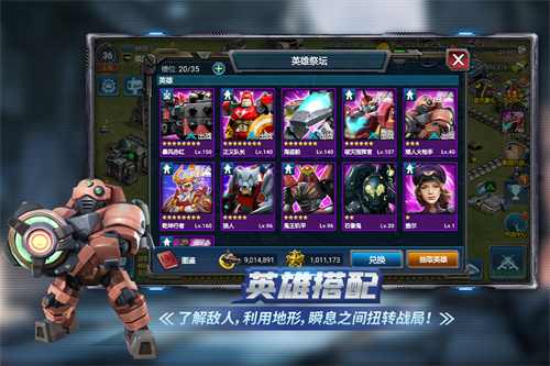 战警大国崛起折扣平台版