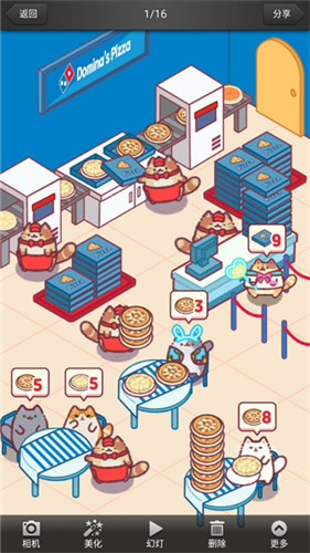 美图看看官方版