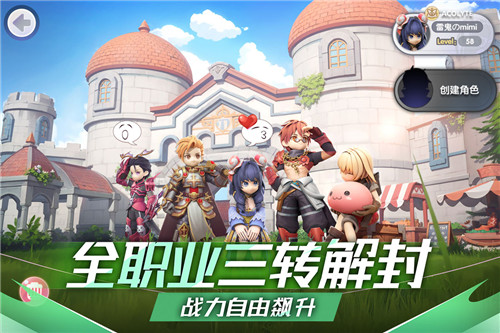 仙境传说新启航九游版