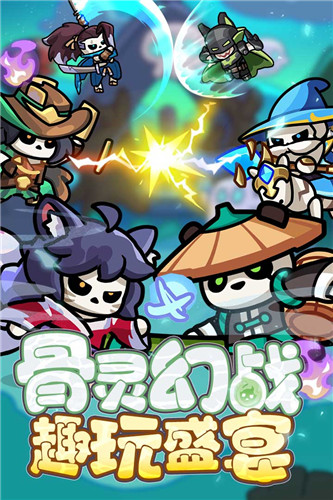 勇者防御手机版