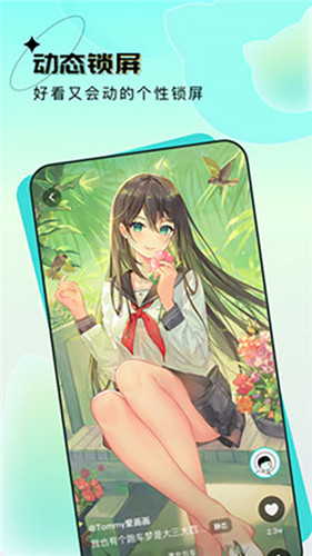 元宇宙壁纸app最新版本