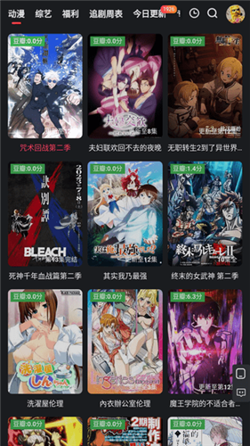 红桃影视app官方版