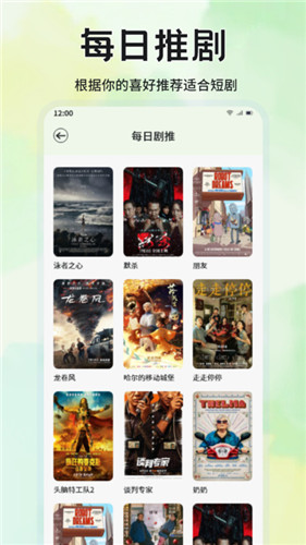 蓝兔影评官方正版