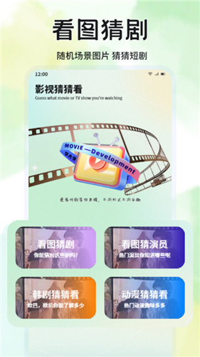 蓝兔影评2025最新版本