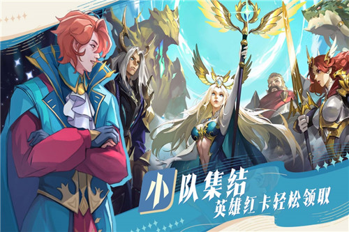 最后的勇者游戏手机版