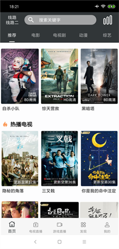 蘑菇影视app官方版