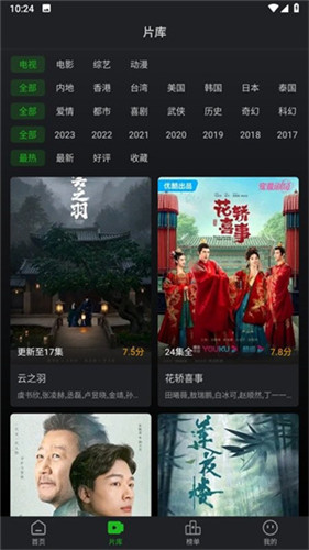 鳄鱼影视2025最新版