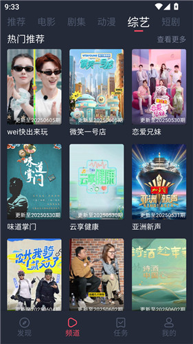 一只猫影视app官方版