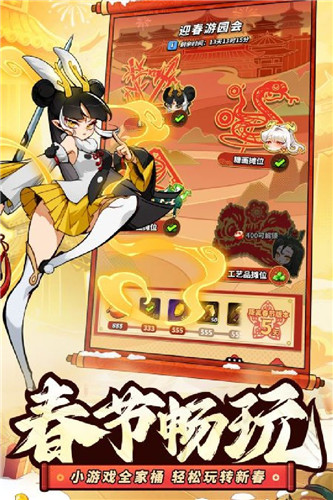 飞吧龙骑士九游版