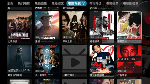 酷咖影院2025最新版