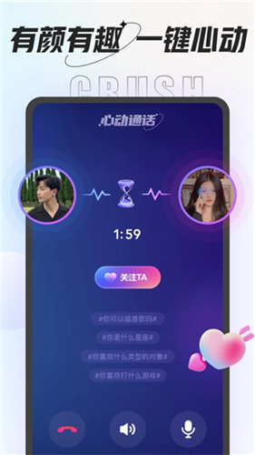 咕咕语音app2025最新版