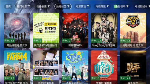 小雅影视库官方版